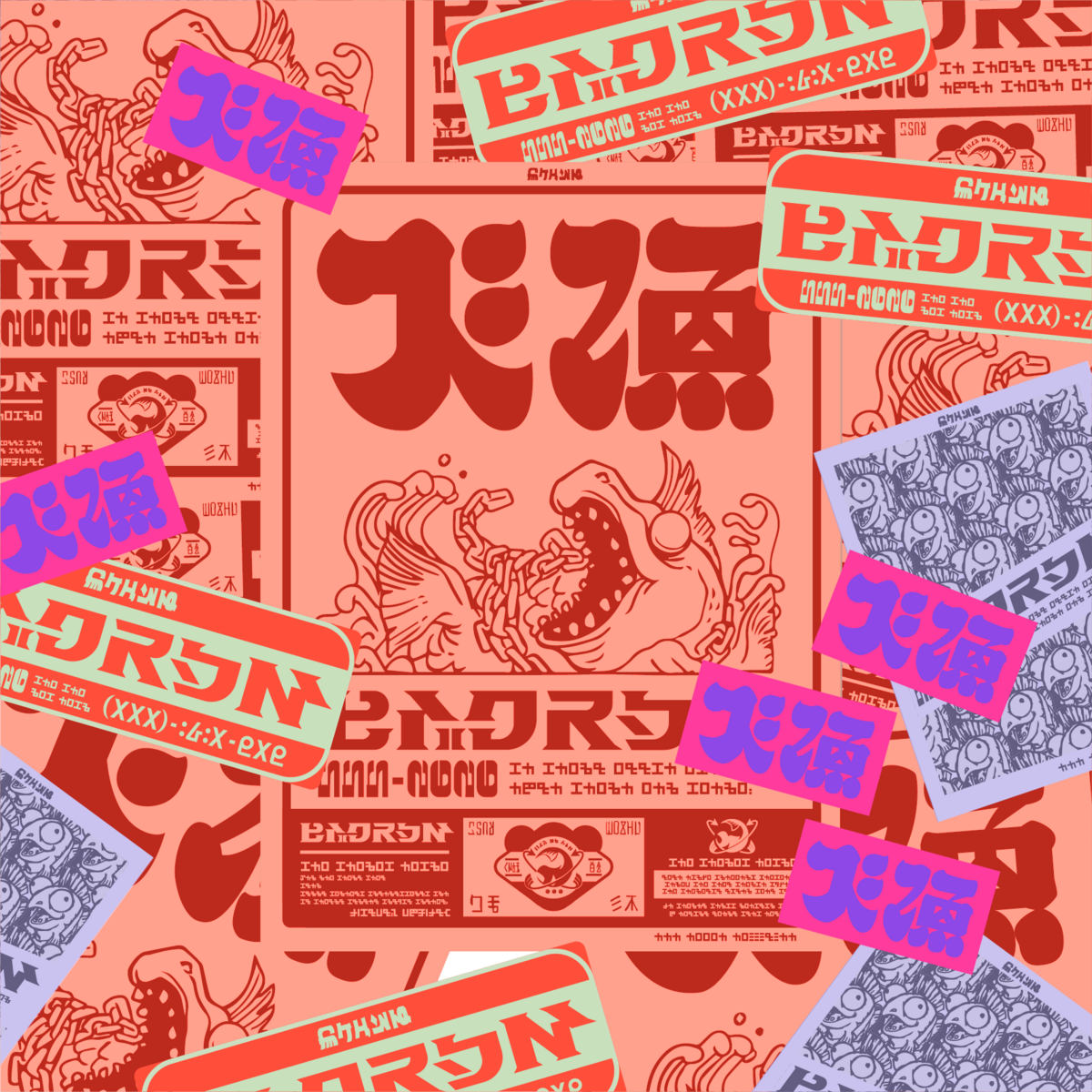 splatoon2