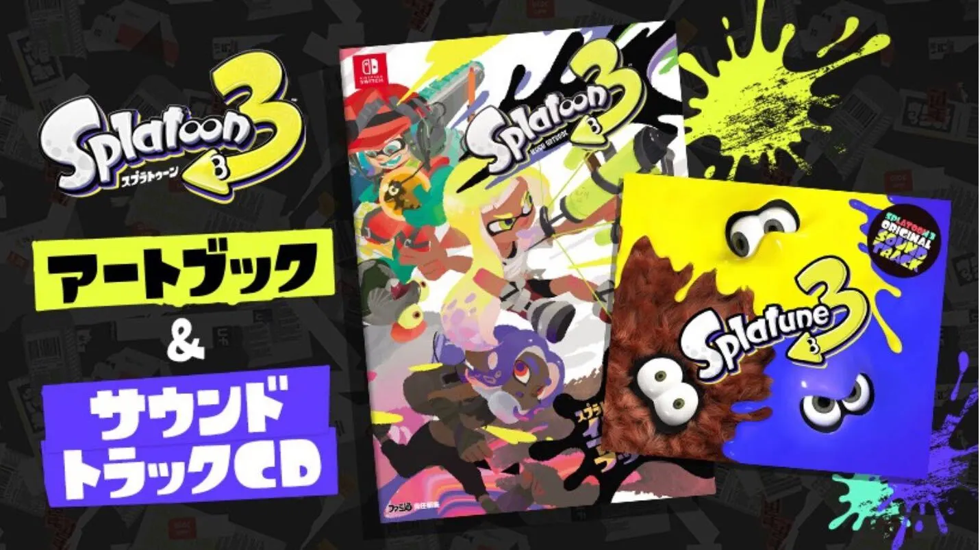 splatoon6